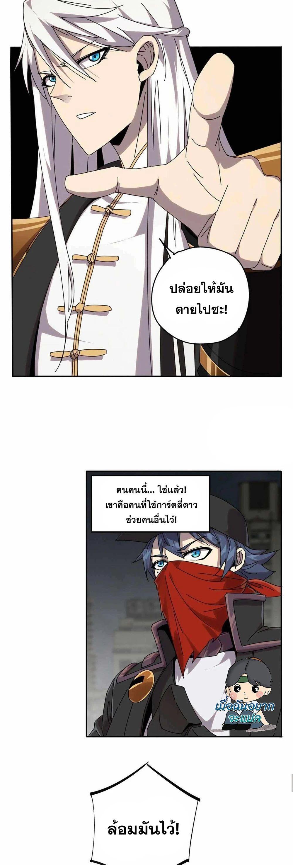 Manga-lc-com อ่านมังงะ อ่านการ์ตูน ออนไลน์ ฟรี Super God Card Maker ตอนที่ 1 2 3 4 5 6 7 8 9 10 11 12 13 14 ฟรี ไม่มีโฆษณา Manga-lc - อ่าน มังงะ อ่าน การ์ตูน ออนไลน์ อ่านมังงะ ฟรี