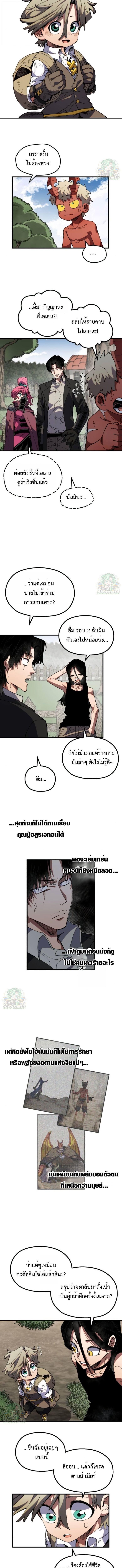 Manga-lc-com อ่านมังงะ อ่านการ์ตูน ออนไลน์ ฟรี Warrior of the Sword Heart ตอนที่ 1 2 3 4 5 6 7 8 9 10 11 12 13 14 ฟรี ไม่มีโฆษณา Manga-lc - อ่าน มังงะ อ่าน การ์ตูน ออนไลน์ อ่านมังงะ ฟรี