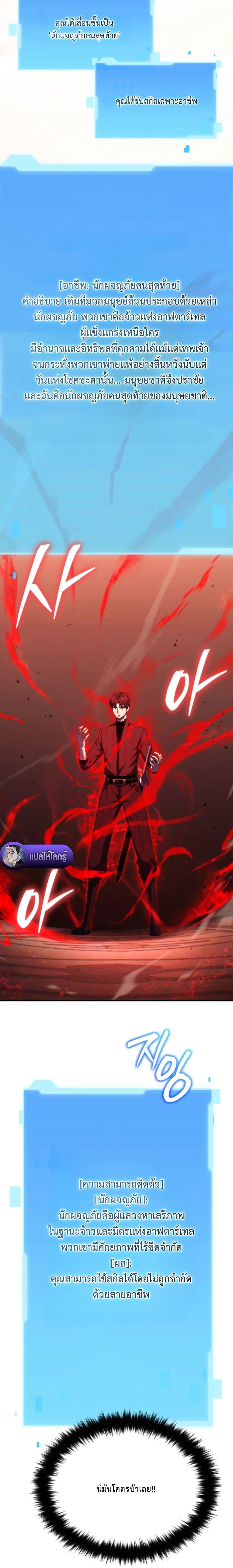 Manga-lc-com อ่านมังงะ อ่านการ์ตูน ออนไลน์ ฟรี The Return of the Unrivaled Genius Ranker ตอนที่ 1 2 3 4 5 6 7 8 9 10 11 12 13 14 ฟรี ไม่มีโฆษณา Manga-lc - อ่าน มังงะ อ่าน การ์ตูน ออนไลน์ อ่านมังงะ ฟรี