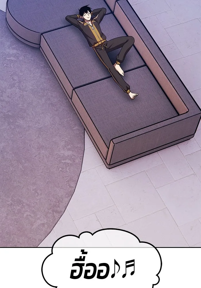 +99 ท่อนไม้พร้อมบวก ตอนที่ 63 คนลวง (1) รูปที่ 163