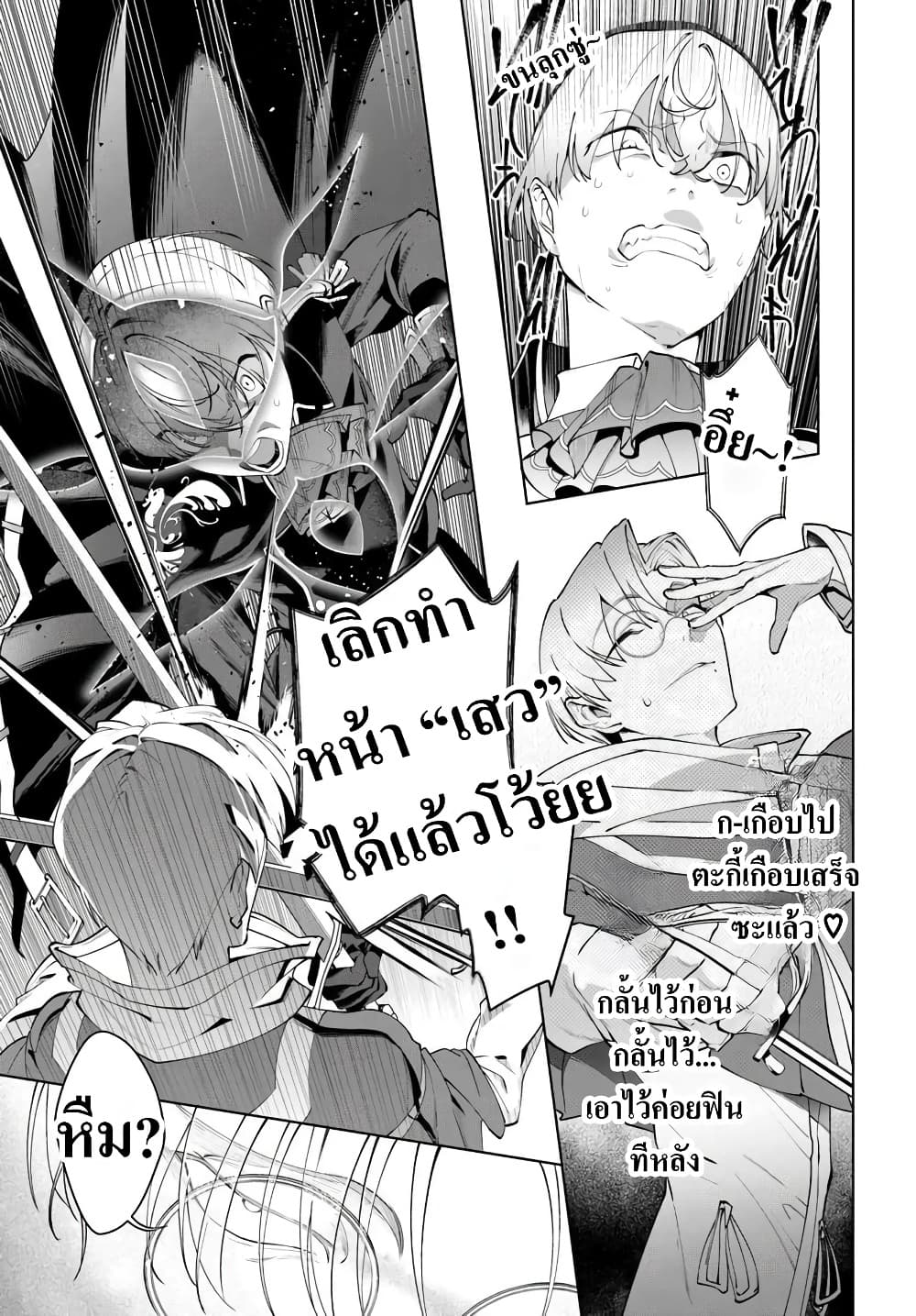 Manga-lc-com อ่านมังงะ อ่านการ์ตูน ออนไลน์ ฟรี Kiwamete Goumantaru Akuyaku Kizoku no Shogyou ตอนที่ 1 2 3 4 5 6 7 8 9 10 11 12 13 14 ฟรี ไม่มีโฆษณา Manga-lc - อ่าน มังงะ อ่าน การ์ตูน ออนไลน์ อ่านมังงะ ฟรี