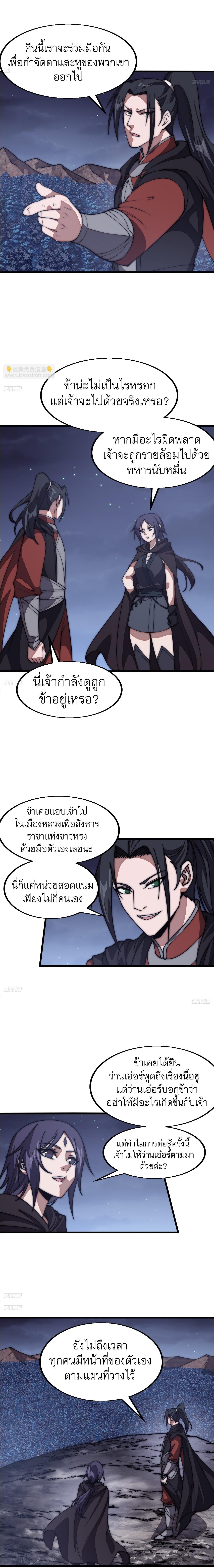 Manga-lc-com อ่านมังงะ อ่านการ์ตูน ออนไลน์ ฟรี It Starts With A Mountain ตอนที่ 1 2 3 4 5 6 7 8 9 10 11 12 13 14 ฟรี ไม่มีโฆษณา Manga-lc - อ่าน มังงะ อ่าน การ์ตูน ออนไลน์ อ่านมังงะ ฟรี