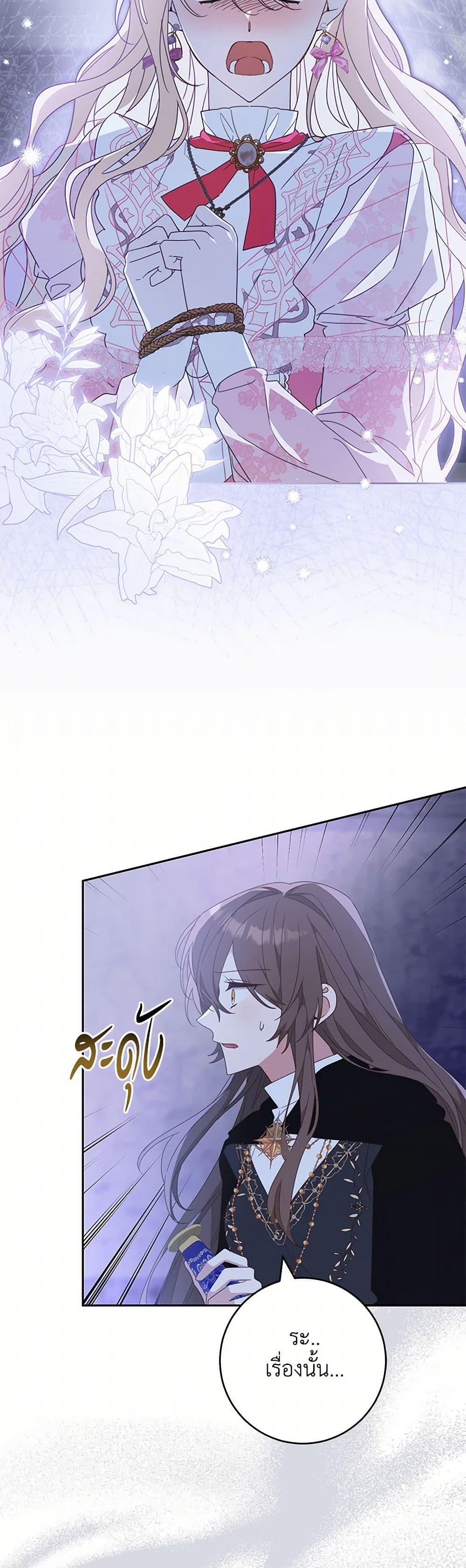 Manga-lc-com อ่านมังงะ อ่านการ์ตูน ออนไลน์ ฟรี Please Treat Your Friends Preciously ตอนที่ 1 2 3 4 5 6 7 8 9 10 11 12 13 14 ฟรี ไม่มีโฆษณา Manga-lc - อ่าน มังงะ อ่าน การ์ตูน ออนไลน์ อ่านมังงะ ฟรี