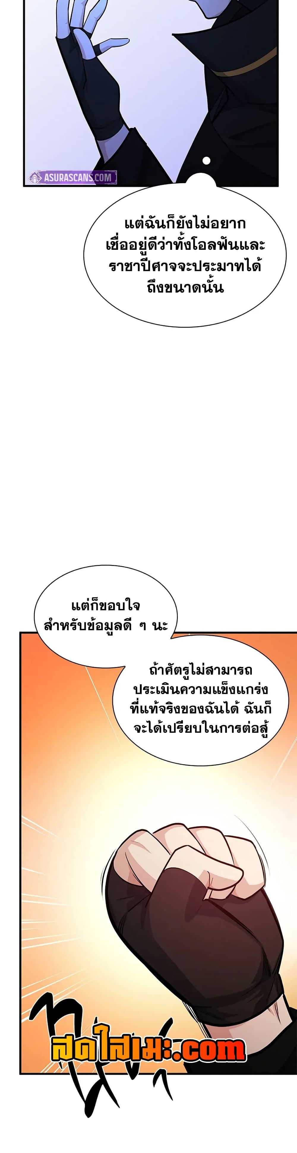 Manga-lc-com อ่านมังงะ อ่านการ์ตูน ออนไลน์ ฟรี The Tutorial is Too Hard ตอนที่ 1 2 3 4 5 6 7 8 9 10 11 12 13 14 ฟรี ไม่มีโฆษณา Manga-lc - อ่าน มังงะ อ่าน การ์ตูน ออนไลน์ อ่านมังงะ ฟรี