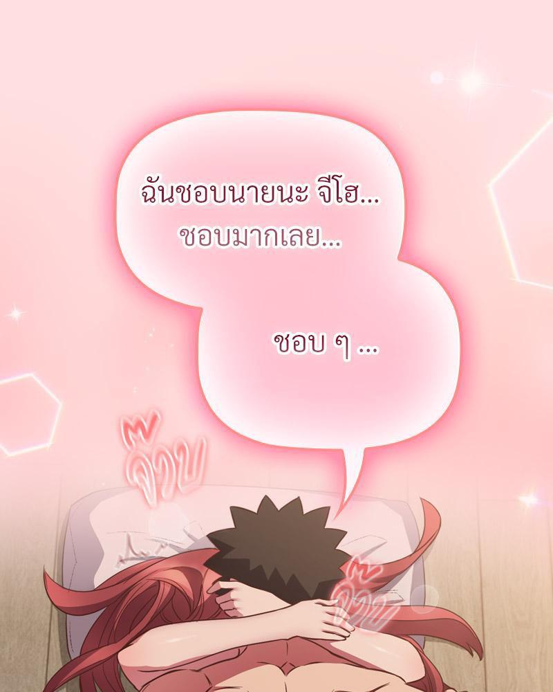 Doujin-Lc- อ่าน โดจิน มังฮวา เกาหลี ญี่ปุ่น จีน แปลไทย Four's a Crowd ตอนที่ 1 2 3 4 5 6 7 8 9 10 11 12 13 14 ฟรี ไม่มีโฆษณา อ่าน โดจิน Manhwa เกาหลี ญี่ปุ่น จีน เรามีครบ คัดมาให้เน้นๆ โดจิน 18+ รับประกันความฟินโดย  Doujin Lc