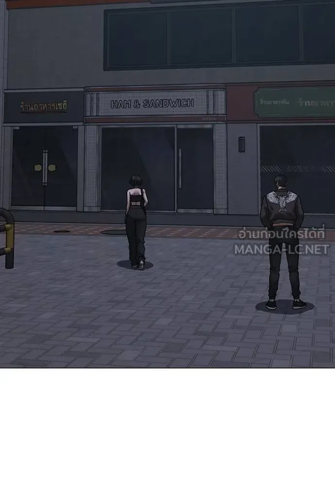 reality quest ตอนที่ 134 รูปที่ 144