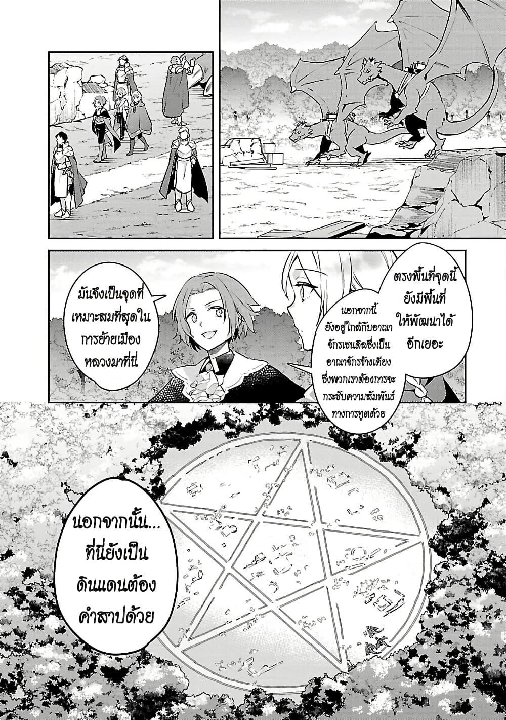Manga-lc-com อ่านมังงะ อ่านการ์ตูน ออนไลน์ ฟรี Akuyaku Reijo No Ani Ni Tensei Shimashita ตอนที่ 1 2 3 4 5 6 7 8 9 10 11 12 13 14 ฟรี ไม่มีโฆษณา Manga-lc - อ่าน มังงะ อ่าน การ์ตูน ออนไลน์ อ่านมังงะ ฟรี