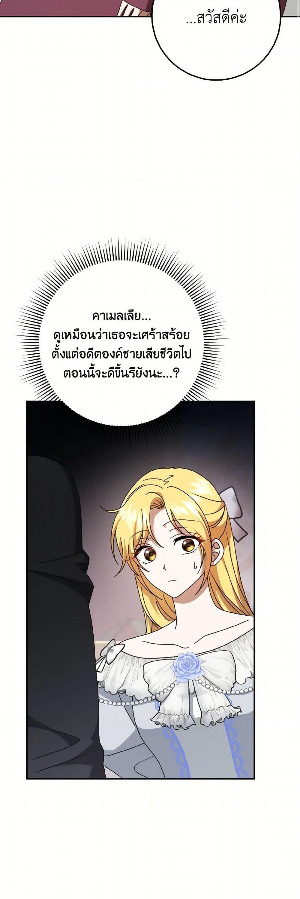 Manga-lc-com อ่านมังงะ อ่านการ์ตูน ออนไลน์ ฟรี Cinderella Disappeared ตอนที่ 1 2 3 4 5 6 7 8 9 10 11 12 13 14 ฟรี ไม่มีโฆษณา Manga-lc - อ่าน มังงะ อ่าน การ์ตูน ออนไลน์ อ่านมังงะ ฟรี