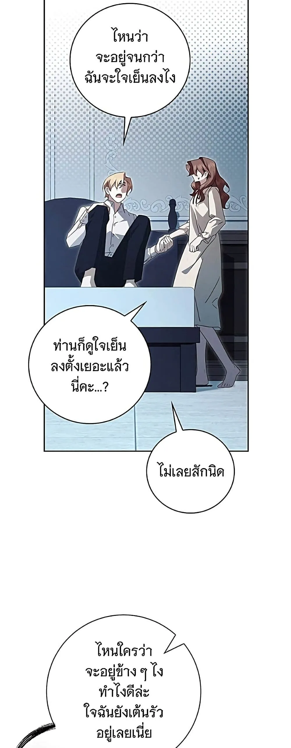 Manga-lc-com อ่านมังงะ อ่านการ์ตูน ออนไลน์ ฟรี The Count’s Secret Maid ตอนที่ 1 2 3 4 5 6 7 8 9 10 11 12 13 14 ฟรี ไม่มีโฆษณา Manga-lc - อ่าน มังงะ อ่าน การ์ตูน ออนไลน์ อ่านมังงะ ฟรี