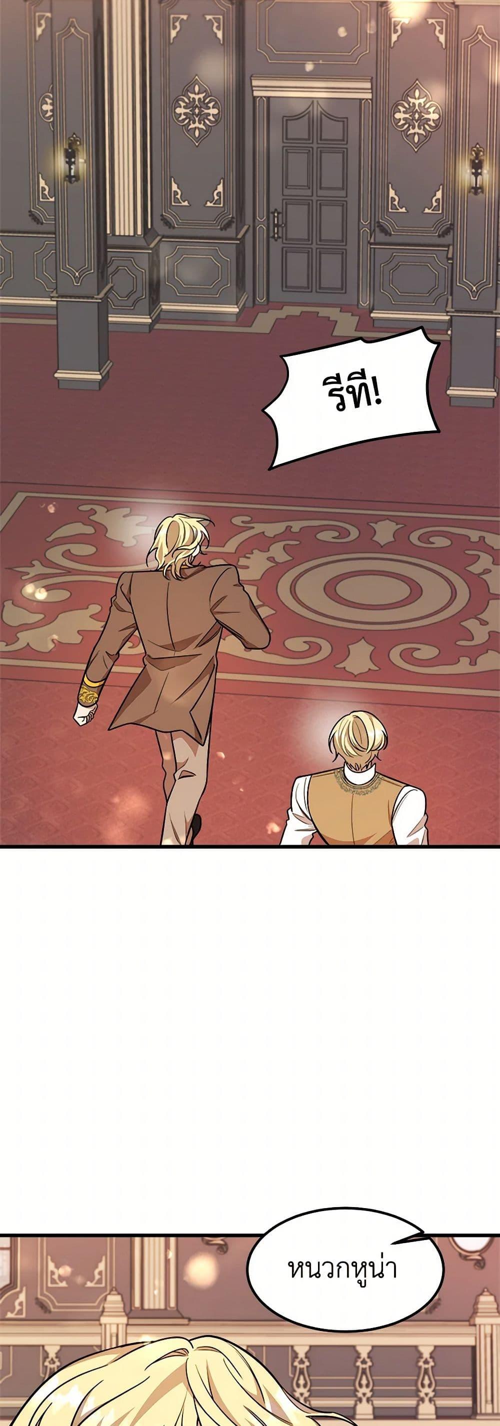 Manga-lc-com อ่านมังงะ อ่านการ์ตูน ออนไลน์ ฟรี Four Dangerous Brothers to My Rescue ตอนที่ 1 2 3 4 5 6 7 8 9 10 11 12 13 14 ฟรี ไม่มีโฆษณา Manga-lc - อ่าน มังงะ อ่าน การ์ตูน ออนไลน์ อ่านมังงะ ฟรี