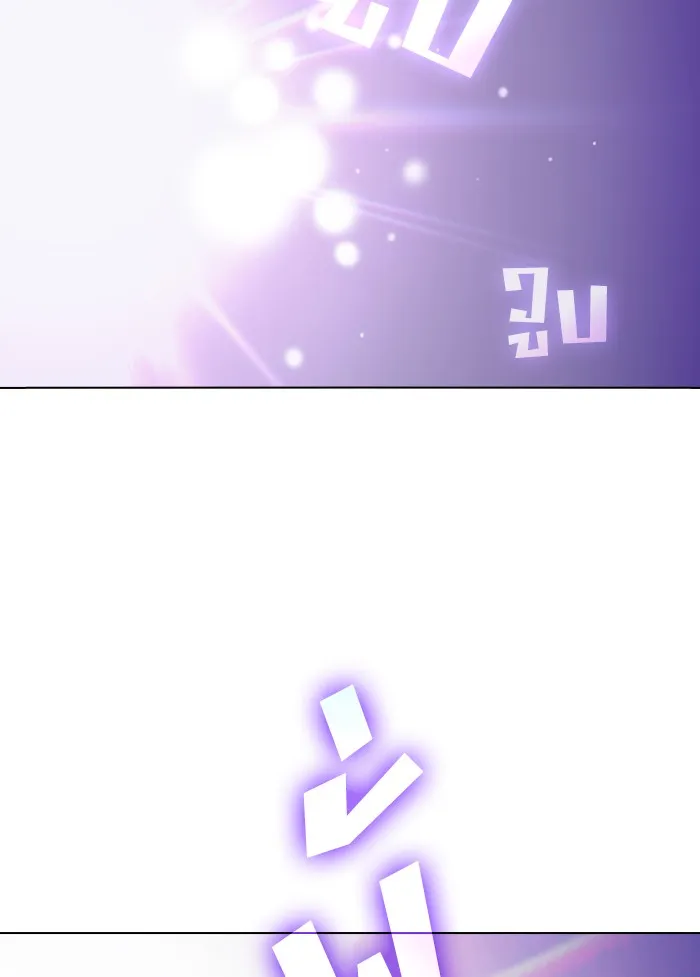 ผู้เล่นขั้นเทพแห่งหอคอยฝึกสอน ตอนที่ 98 รูปที่ 79