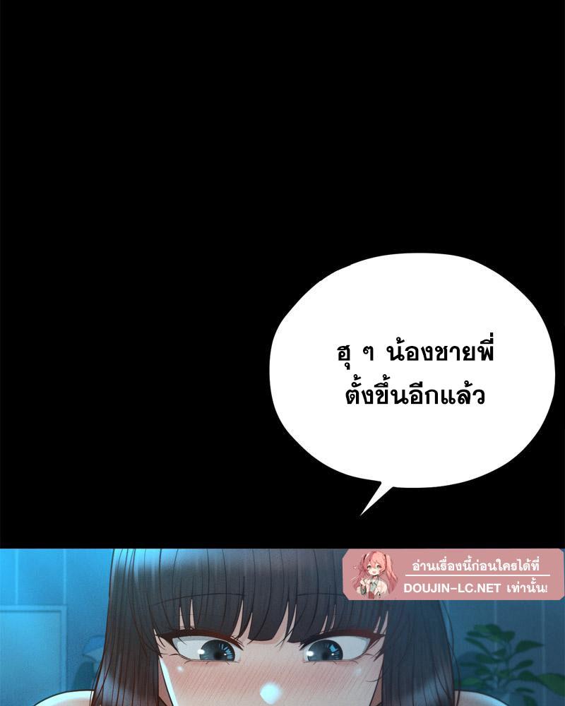 Doujin-Lc- อ่าน โดจิน มังฮวา เกาหลี ญี่ปุ่น จีน แปลไทย sweet home ตอนที่ 1 2 3 4 5 6 7 8 9 10 11 12 13 14 ฟรี ไม่มีโฆษณา อ่าน โดจิน Manhwa เกาหลี ญี่ปุ่น จีน เรามีครบ คัดมาให้เน้นๆ โดจิน 18+ รับประกันความฟินโดย  Doujin Lc