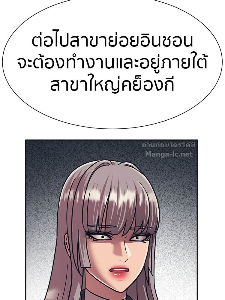 Doujin-Lc- อ่าน โดจิน มังฮวา เกาหลี ญี่ปุ่น จีน แปลไทย โคตรแกร่ง ตอนที่ 1 2 3 4 5 6 7 8 9 10 11 12 13 14 ฟรี ไม่มีโฆษณา อ่าน โดจิน Manhwa เกาหลี ญี่ปุ่น จีน เรามีครบ คัดมาให้เน้นๆ โดจิน 18+ รับประกันความฟินโดย Doujin Lc