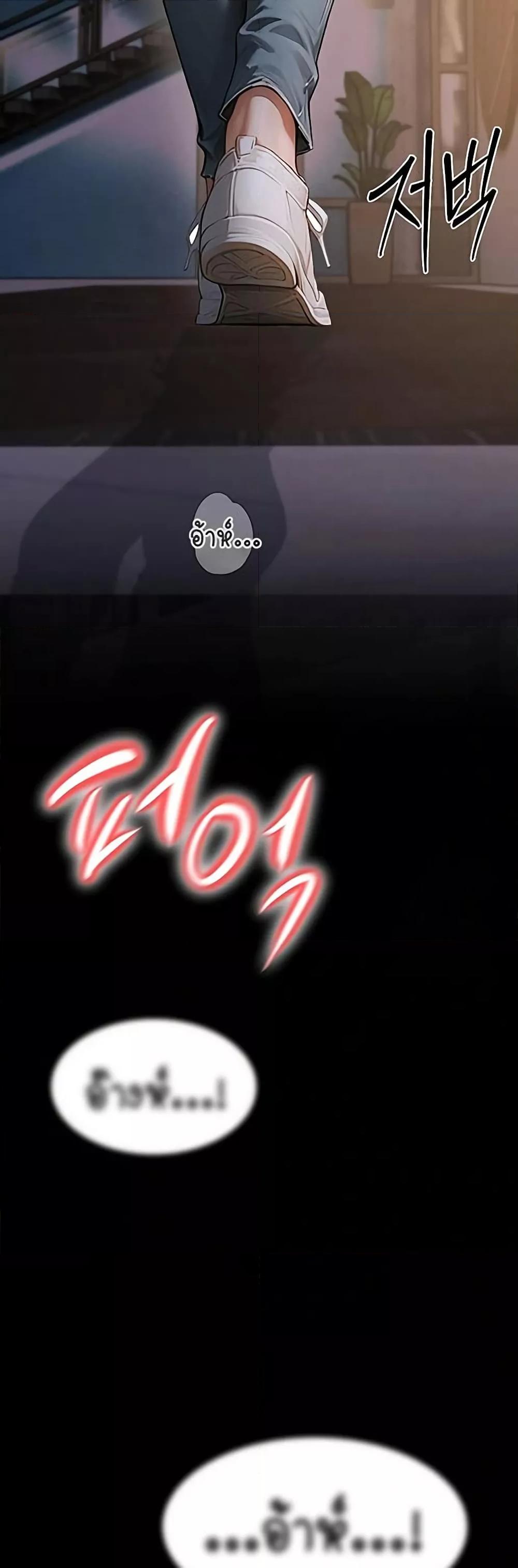 Doujin-Lc- อ่าน โดจิน มังฮวา เกาหลี ญี่ปุ่น จีน แปลไทย Hypersexual Syndrome ตอนที่ 1 2 3 4 5 6 7 8 9 10 11 12 13 14 ฟรี ไม่มีโฆษณา อ่าน โดจิน Manhwa เกาหลี ญี่ปุ่น จีน เรามีครบ คัดมาให้เน้นๆ โดจิน 18+ รับประกันความฟินโดย  Doujin Lc