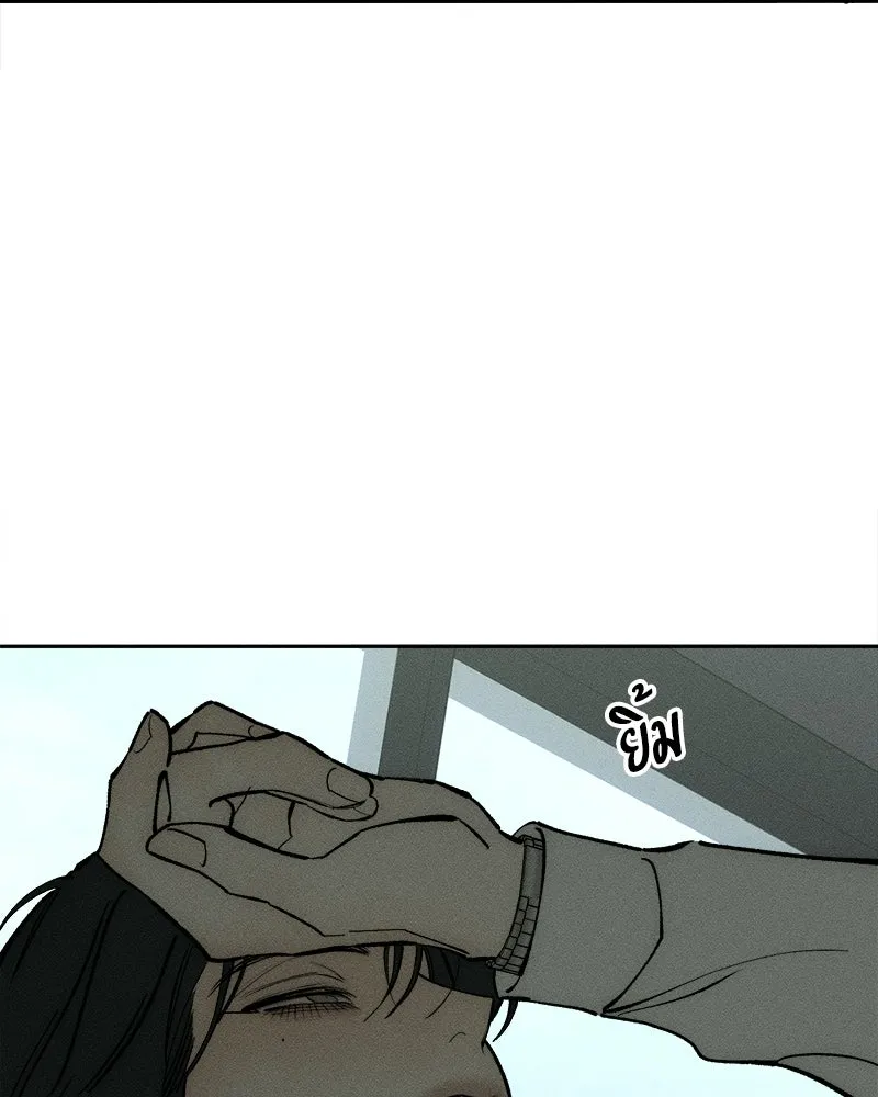 บุปผารุ่มราคะ ตอนที่ 106 รูปที่ 55