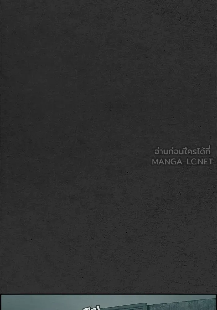 ตกศพสยอง ตอนที่ 2 รูปที่ 120