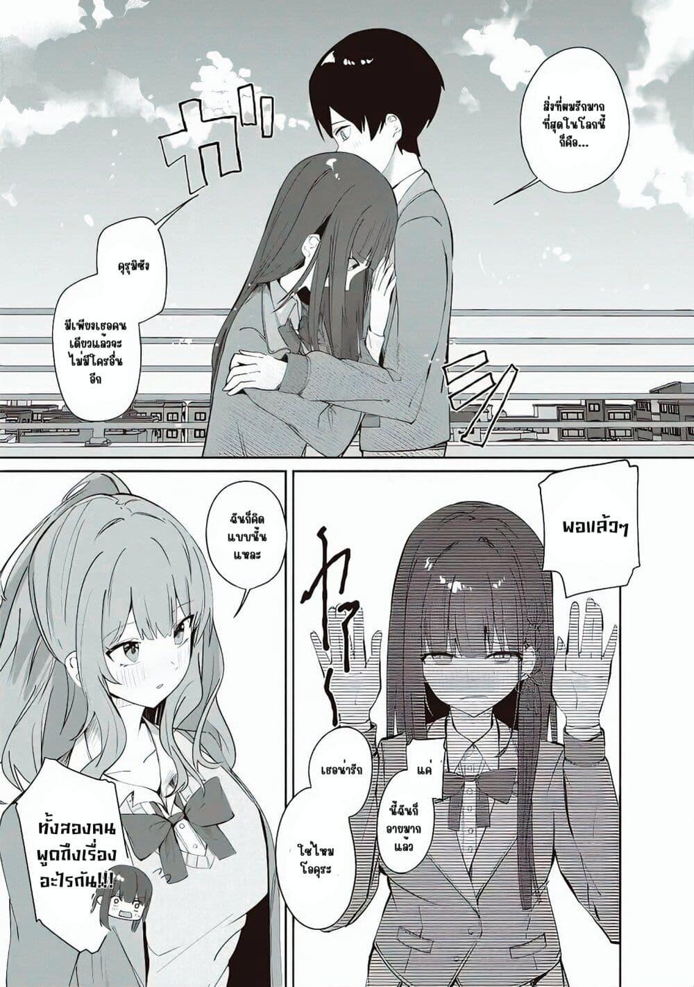 Manga-lc-com อ่านมังงะ อ่านการ์ตูน ออนไลน์ ฟรี Tobioriru Chokuzen no Doukyuusei ni “Sekkusu Shiyou! ” To Teianshite Mita. ตอนที่ 1 2 3 4 5 6 7 8 9 10 11 12 13 14 ฟรี ไม่มีโฆษณา Manga-lc - อ่าน มังงะ อ่าน การ์ตูน ออนไลน์ อ่านมังงะ ฟรี