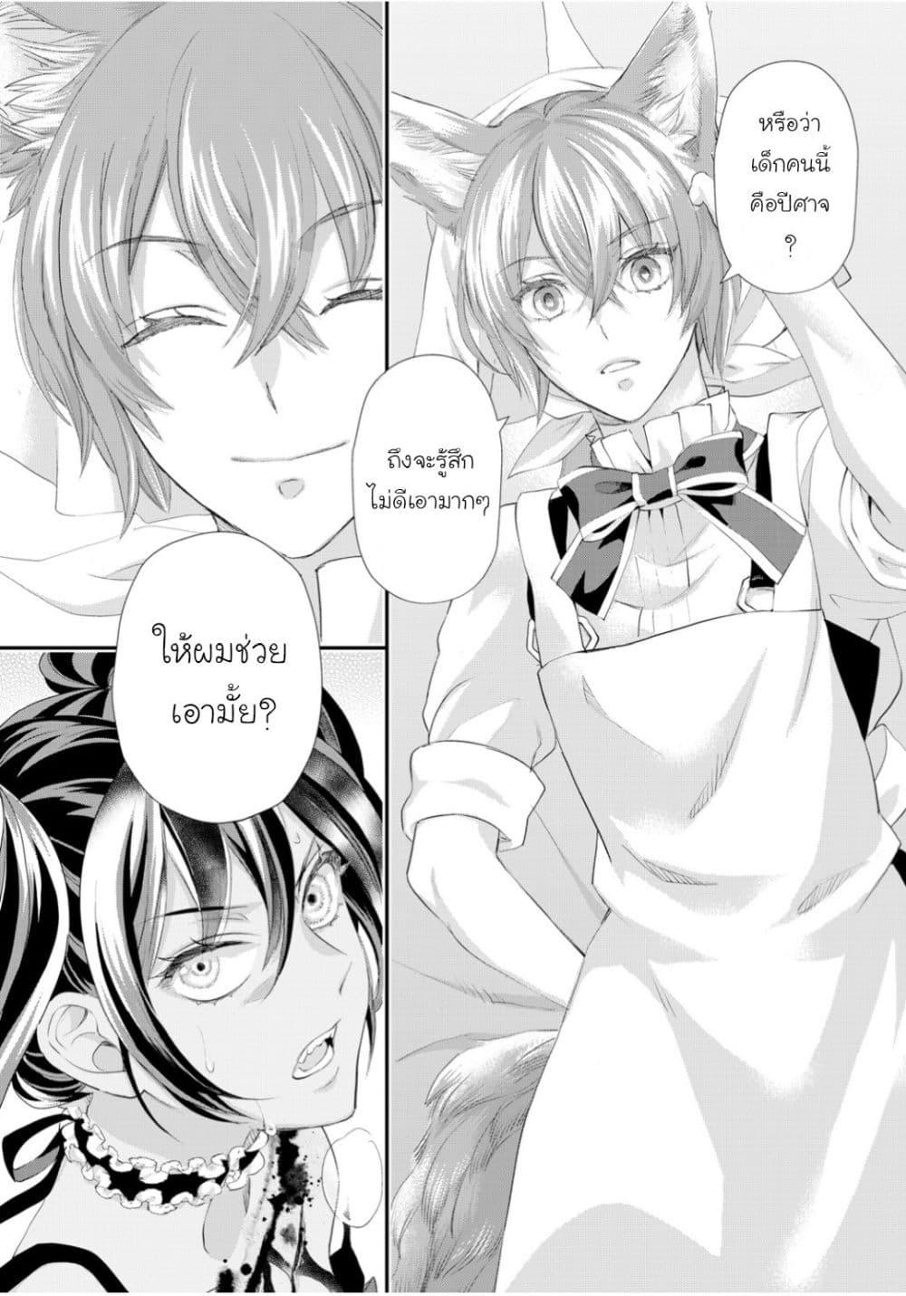 Manga-lc-com อ่านมังงะ อ่านการ์ตูน ออนไลน์ ฟรี Reijou wa Mattari wo Goshomou ตอนที่ 1 2 3 4 5 6 7 8 9 10 11 12 13 14 ฟรี ไม่มีโฆษณา Manga-lc - อ่าน มังงะ อ่าน การ์ตูน ออนไลน์ อ่านมังงะ ฟรี