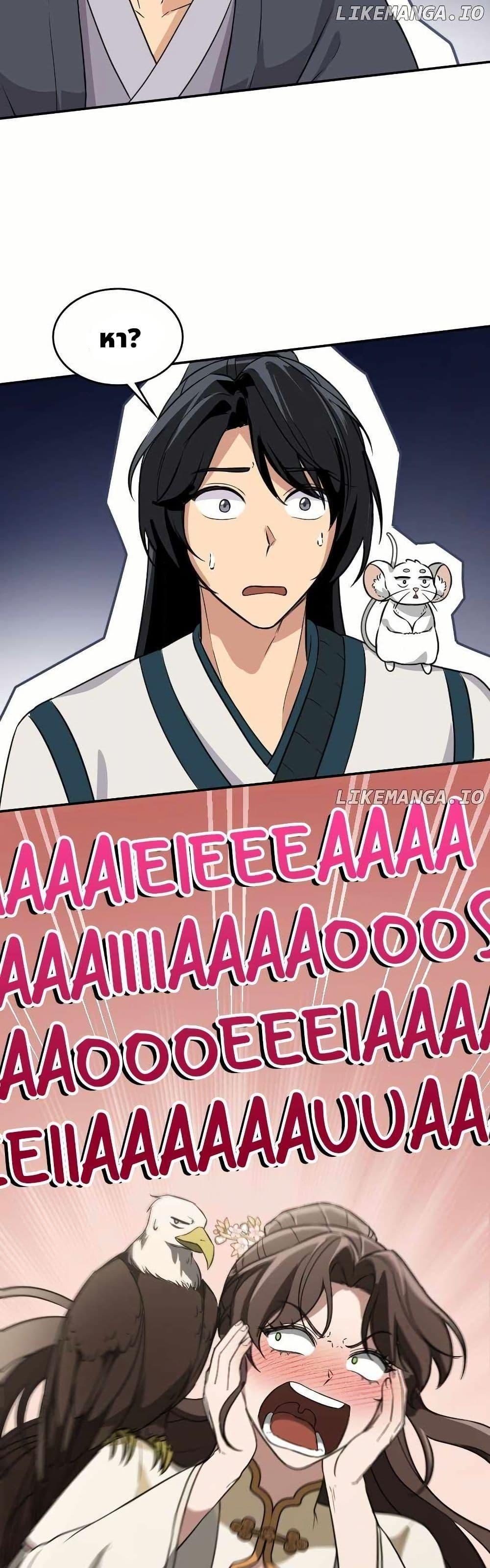 Manga-lc-com อ่านมังงะ อ่านการ์ตูน ออนไลน์ ฟรี The Laws of Cultivation ตอนที่ 1 2 3 4 5 6 7 8 9 10 11 12 13 14 ฟรี ไม่มีโฆษณา Manga-lc - อ่าน มังงะ อ่าน การ์ตูน ออนไลน์ อ่านมังงะ ฟรี