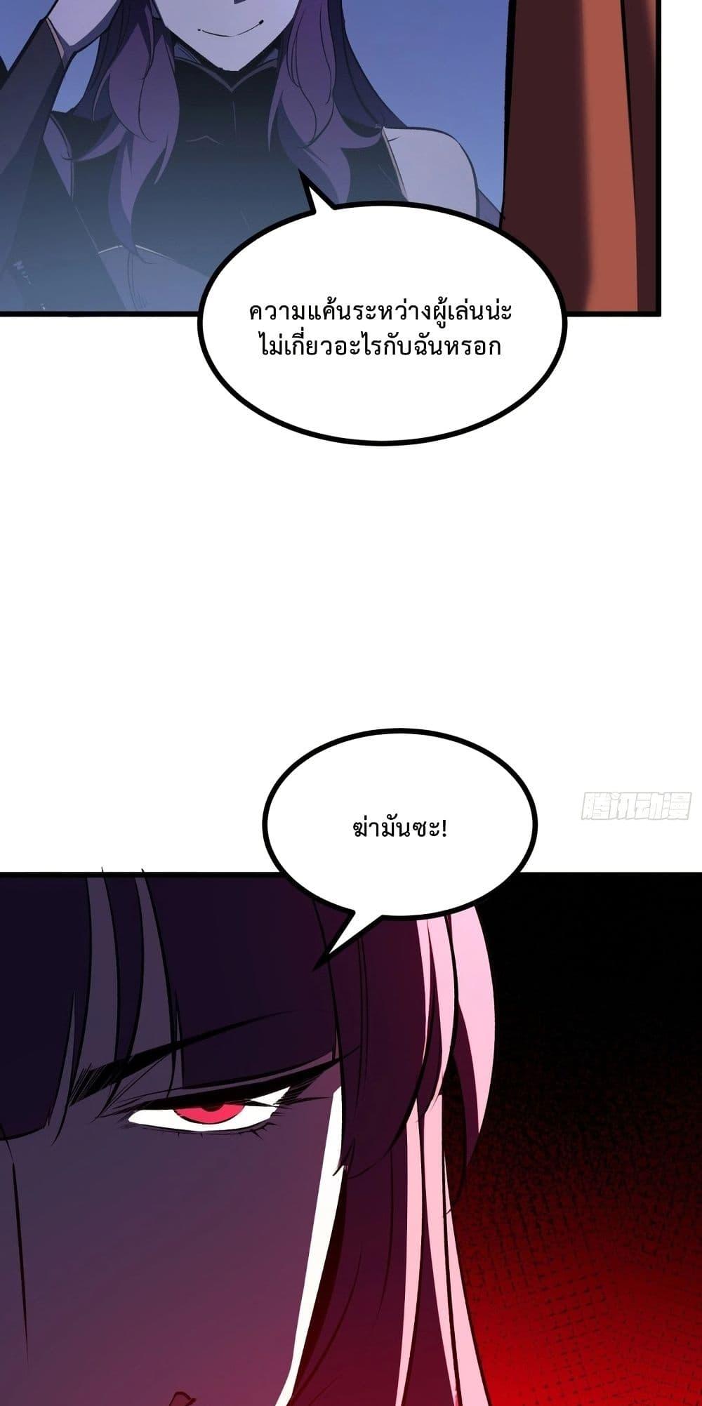 Manga-lc-com อ่านมังงะ อ่านการ์ตูน ออนไลน์ ฟรี Rebirth of the Super Battle God ตอนที่ 1 2 3 4 5 6 7 8 9 10 11 12 13 14 ฟรี ไม่มีโฆษณา Manga-lc - อ่าน มังงะ อ่าน การ์ตูน ออนไลน์ อ่านมังงะ ฟรี