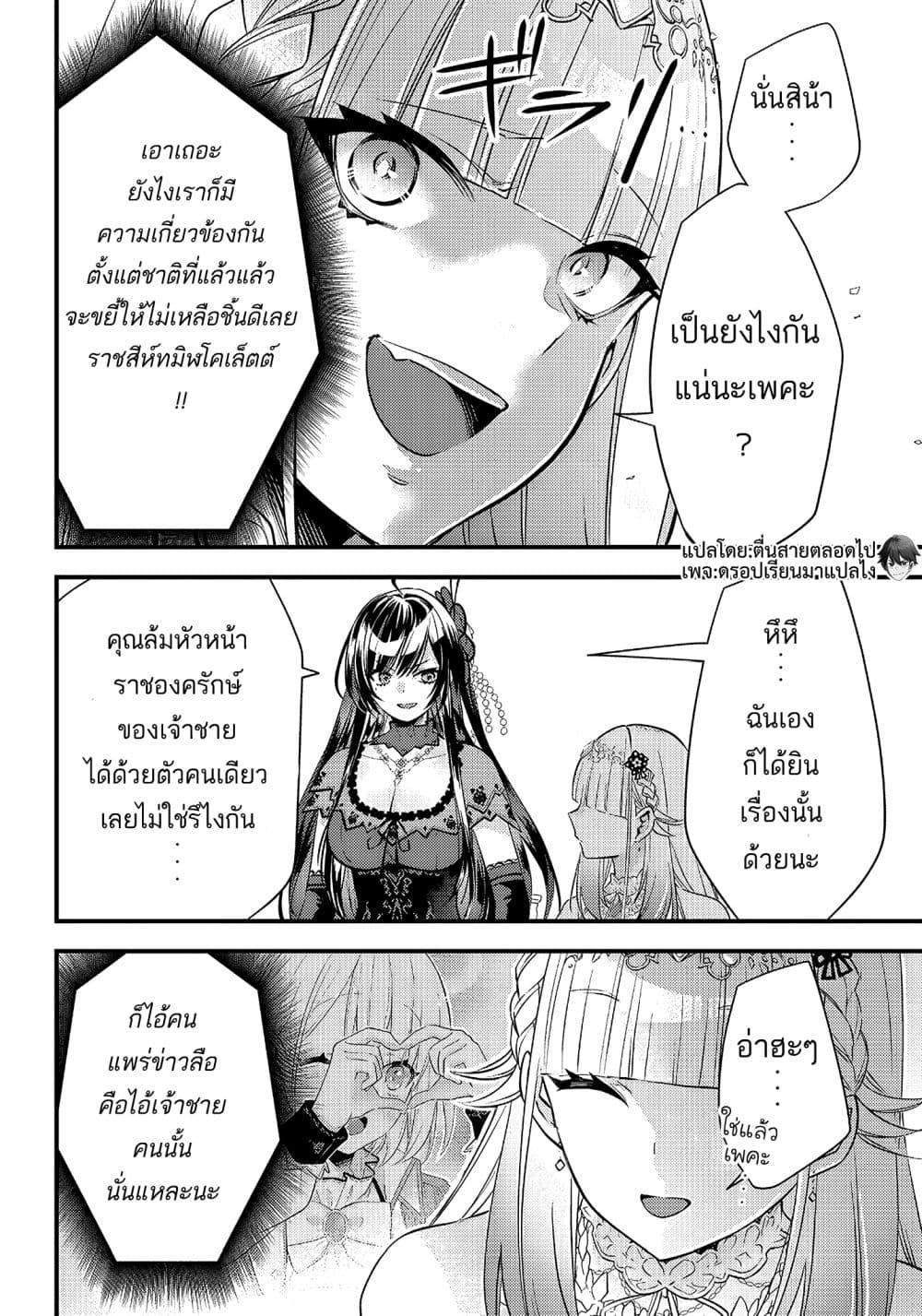Manga-lc-com อ่านมังงะ อ่านการ์ตูน ออนไลน์ ฟรี Savage Fang Ojou-sama Shijou Saikyou no Youhei wa Shijou Saikyou no Bougyaku Reijou to Natte Nidome no Sekai wo Musou Suru ตอนที่ 1 2 3 4 5 6 7 8 9 10 11 12 13 14 ฟรี ไม่มีโฆษณา Manga-lc - อ่าน มังงะ อ่าน การ์ตูน ออนไลน์ อ่านมังงะ ฟรี