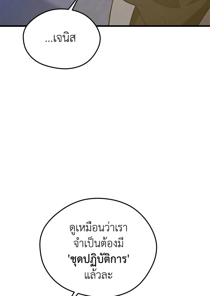 Doujin-Lc- อ่าน โดจิน มังฮวา เกาหลี ญี่ปุ่น จีน แปลไทย เนโครแมนเซอร์แห่งสถานีโซล ตอนที่ 1 2 3 4 5 6 7 8 9 10 11 12 13 14 ฟรี ไม่มีโฆษณา อ่าน โดจิน Manhwa เกาหลี ญี่ปุ่น จีน เรามีครบ คัดมาให้เน้นๆ โดจิน 18+ รับประกันความฟินโดย  Doujin Lc