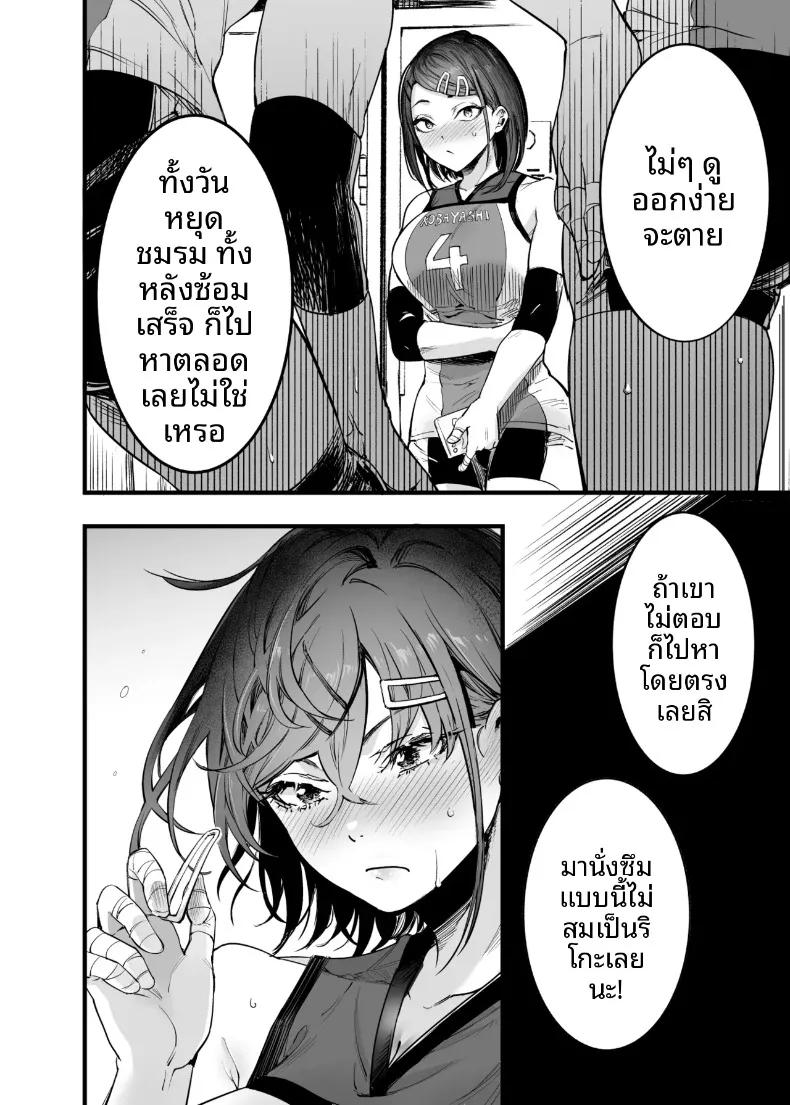 Doujin-Lc- อ่าน โดจิน มังฮวา เกาหลี ญี่ปุ่น จีน แปลไทย ฉันยอมตายดีกว่าที่จะเห็นสองคนนั้นมีความสุข (Sakayama Shinta) ตอนที่ 1 2 3 4 5 6 7 8 9 10 11 12 13 14 ฟรี ไม่มีโฆษณา อ่าน โดจิน Manhwa เกาหลี ญี่ปุ่น จีน เรามีครบ คัดมาให้เน้นๆ โดจิน 18+ รับประกันความฟินโดย  Doujin Lc