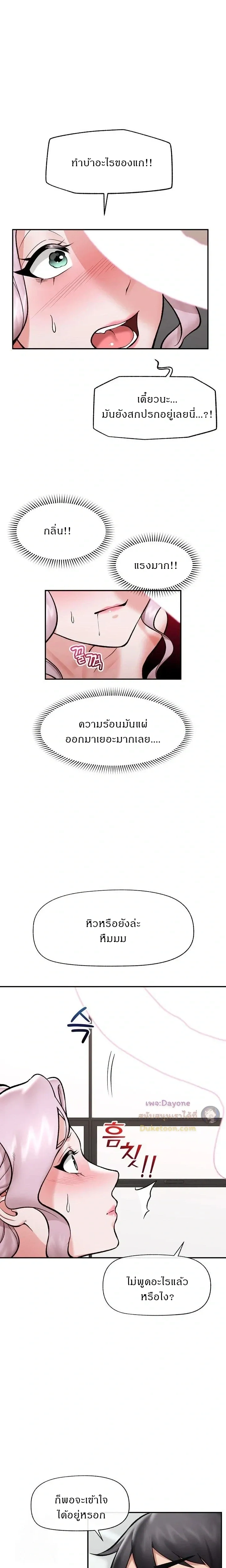 Doujin-Lc- อ่าน โดจิน มังฮวา เกาหลี ญี่ปุ่น จีน แปลไทย Hypnotist Security Guard พลิกชีวิตยามด้วยแอปสะกดเสียว ตอนที่ 1 2 3 4 5 6 7 8 9 10 11 12 13 14 ฟรี ไม่มีโฆษณา อ่าน โดจิน Manhwa เกาหลี ญี่ปุ่น จีน เรามีครบ คัดมาให้เน้นๆ โดจิน 18+ รับประกันความฟินโดย  Doujin Lc