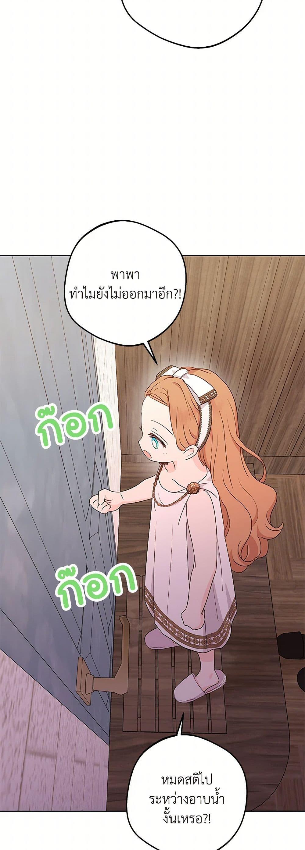 Manga-lc-com อ่านมังงะ อ่านการ์ตูน ออนไลน์ ฟรี Surviving as an Illegitimate Princess ตอนที่ 1 2 3 4 5 6 7 8 9 10 11 12 13 14 ฟรี ไม่มีโฆษณา Manga-lc - อ่าน มังงะ อ่าน การ์ตูน ออนไลน์ อ่านมังงะ ฟรี