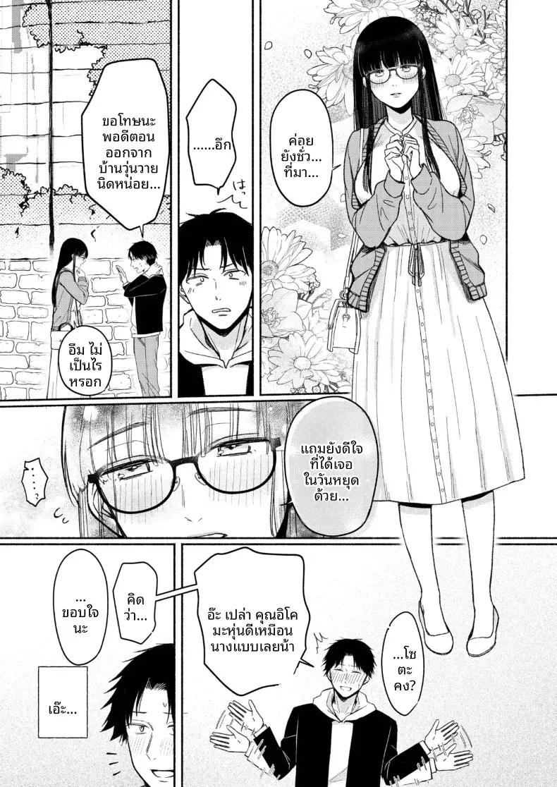 Doujin-Lc- อ่าน โดจิน มังฮวา เกาหลี ญี่ปุ่น จีน แปลไทย สาวเงียบที่นั่งข้างหลัง กับการยึดครองทั้งเกมรักและตัวผมไว้ในกำมือ (Mikiuchi shitei) ตอนที่ 1 2 3 4 5 6 7 8 9 10 11 12 13 14 ฟรี ไม่มีโฆษณา อ่าน โดจิน Manhwa เกาหลี ญี่ปุ่น จีน เรามีครบ คัดมาให้เน้นๆ โดจิน 18+ รับประกันความฟินโดย  Doujin Lc