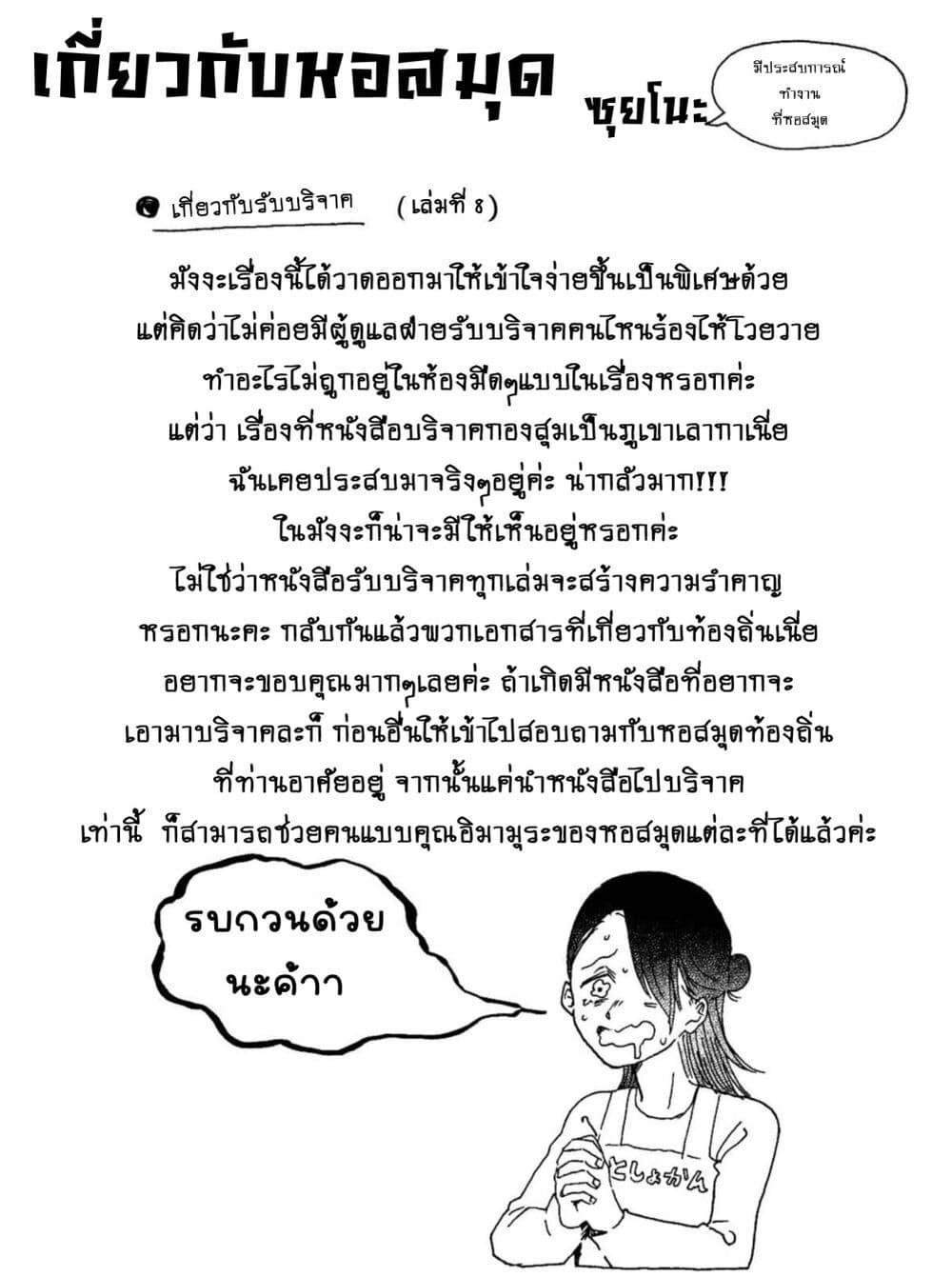Manga-lc-com อ่านมังงะ อ่านการ์ตูน ออนไลน์ ฟรี Zeikin de Katta Hon ตอนที่ 1 2 3 4 5 6 7 8 9 10 11 12 13 14 ฟรี ไม่มีโฆษณา Manga-lc - อ่าน มังงะ อ่าน การ์ตูน ออนไลน์ อ่านมังงะ ฟรี
