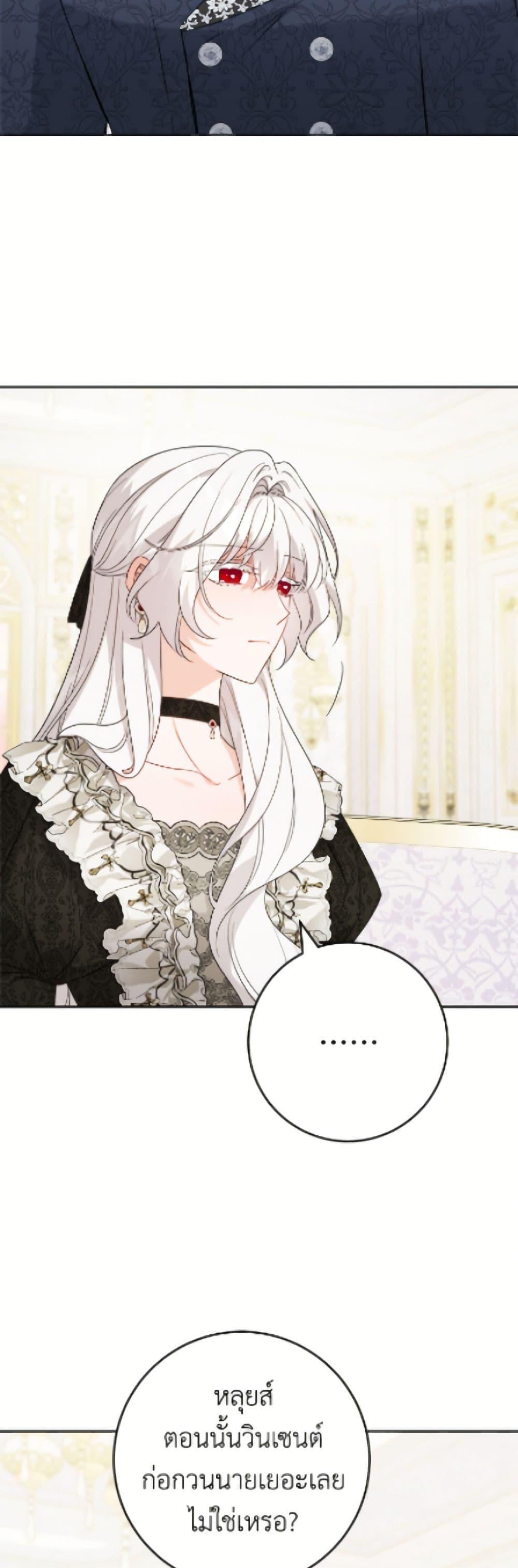 Manga-lc-com อ่านมังงะ อ่านการ์ตูน ออนไลน์ ฟรี The Male Lead is in Charge of the Successor ตอนที่ 1 2 3 4 5 6 7 8 9 10 11 12 13 14 ฟรี ไม่มีโฆษณา Manga-lc - อ่าน มังงะ อ่าน การ์ตูน ออนไลน์ อ่านมังงะ ฟรี