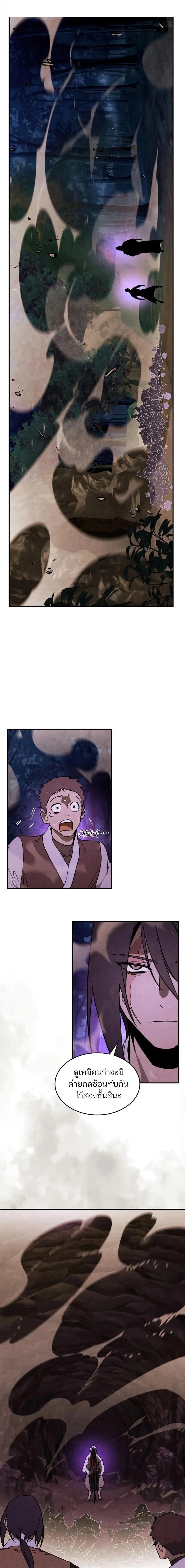 Manga-lc-com อ่านมังงะ อ่านการ์ตูน ออนไลน์ ฟรี Chronicles Of The Martial God’s Return ตอนที่ 1 2 3 4 5 6 7 8 9 10 11 12 13 14 ฟรี ไม่มีโฆษณา Manga-lc - อ่าน มังงะ อ่าน การ์ตูน ออนไลน์ อ่านมังงะ ฟรี