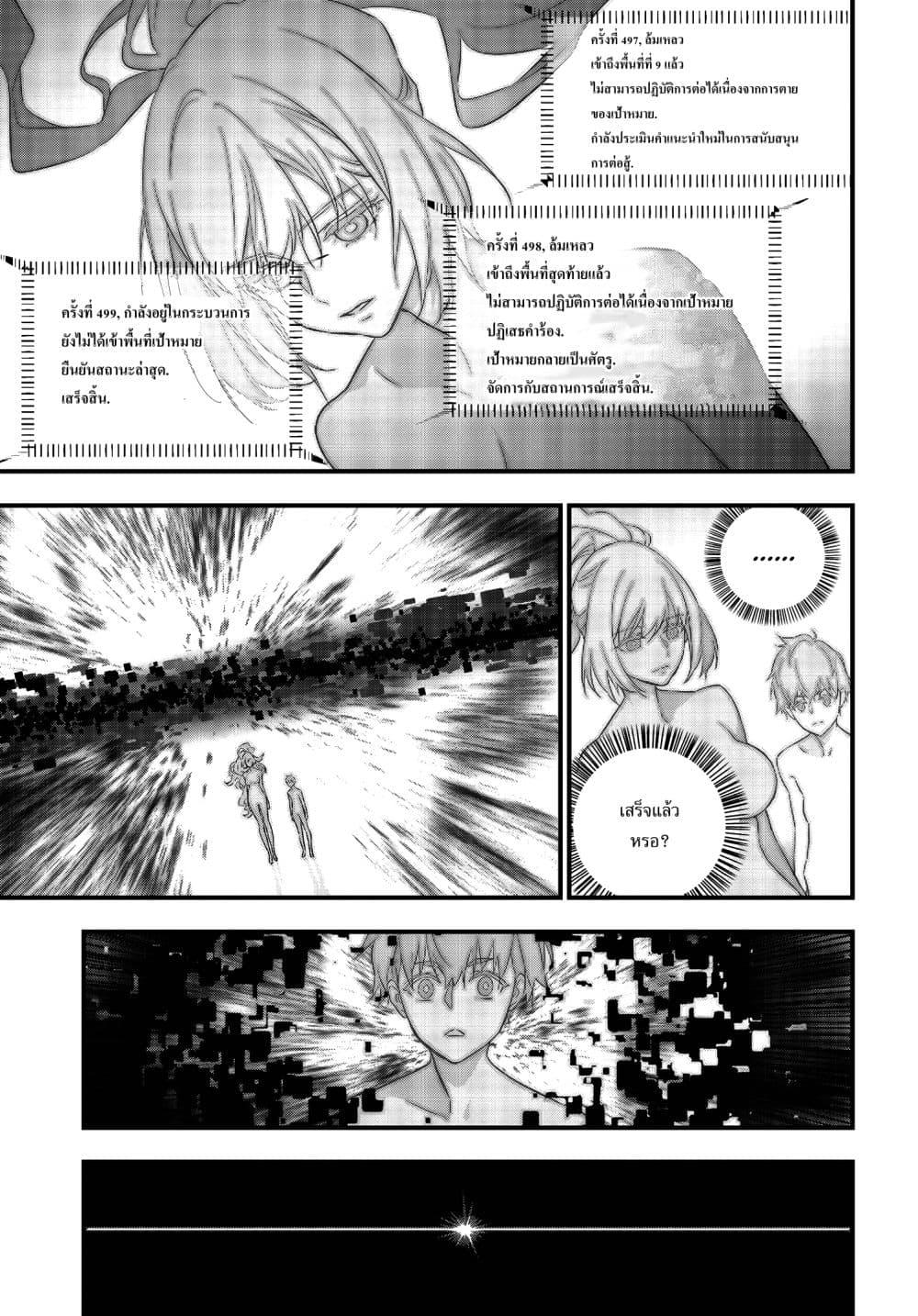 Manga-lc-com อ่านมังงะ อ่านการ์ตูน ออนไลน์ ฟรี Rebuild World ตอนที่ 1 2 3 4 5 6 7 8 9 10 11 12 13 14 ฟรี ไม่มีโฆษณา Manga-lc - อ่าน มังงะ อ่าน การ์ตูน ออนไลน์ อ่านมังงะ ฟรี