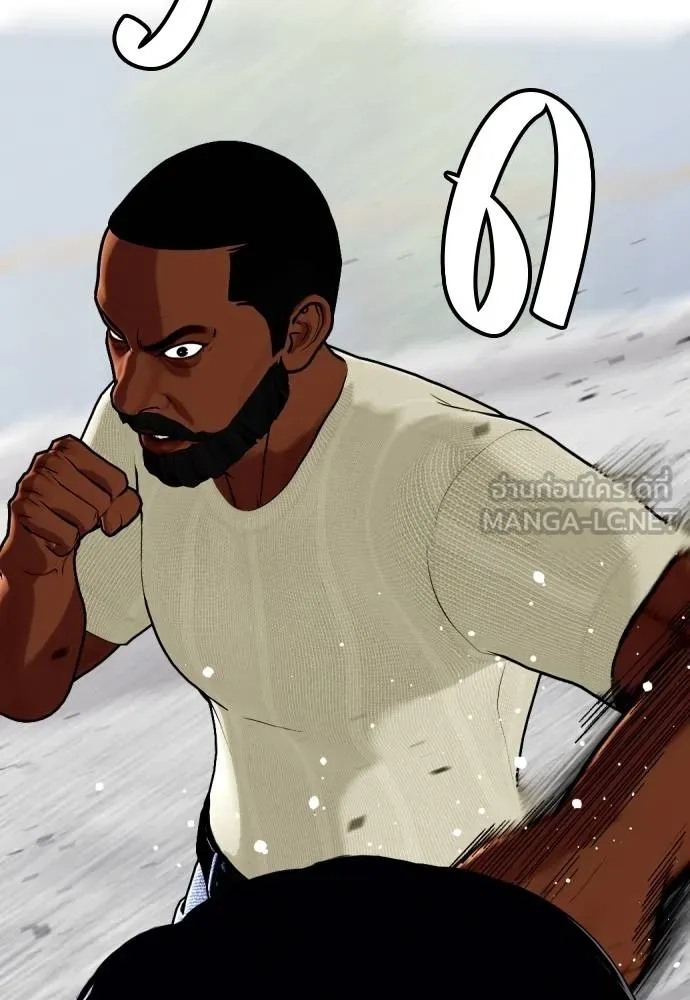 หมาหัวเน่า ตอนที่ 95 รูปที่ 42