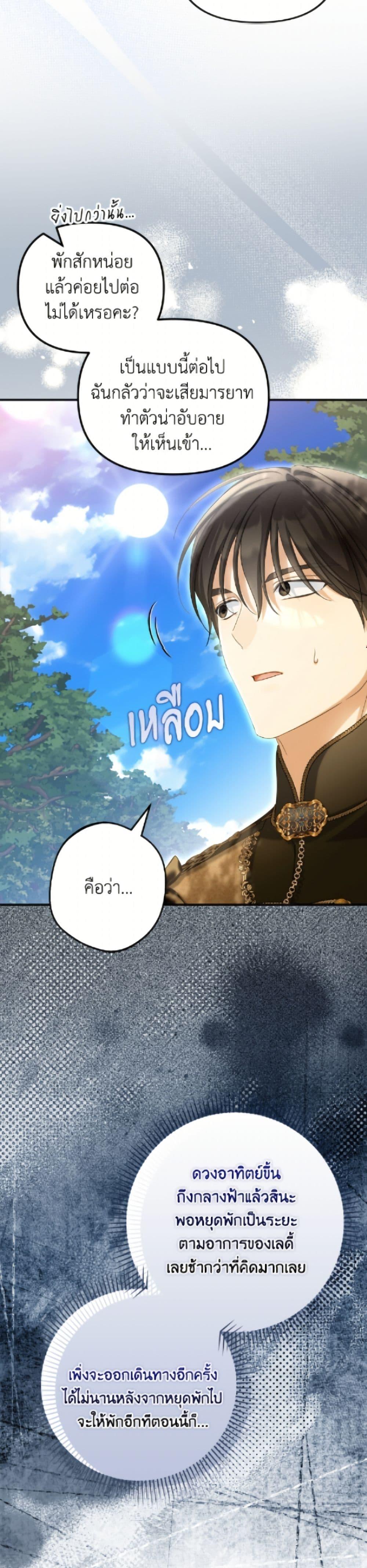 Manga-lc-com อ่านมังงะ อ่านการ์ตูน ออนไลน์ ฟรี Why Are You Obsessed With Your Fake Wife ตอนที่ 1 2 3 4 5 6 7 8 9 10 11 12 13 14 ฟรี ไม่มีโฆษณา Manga-lc - อ่าน มังงะ อ่าน การ์ตูน ออนไลน์ อ่านมังงะ ฟรี