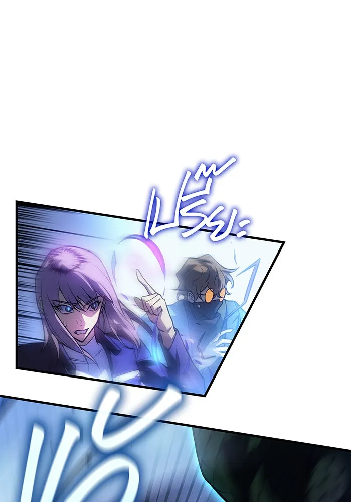 เกิดใหม่พร้อมพลังแห่งราชัน ตอนที่ 82 รูปที่ 35