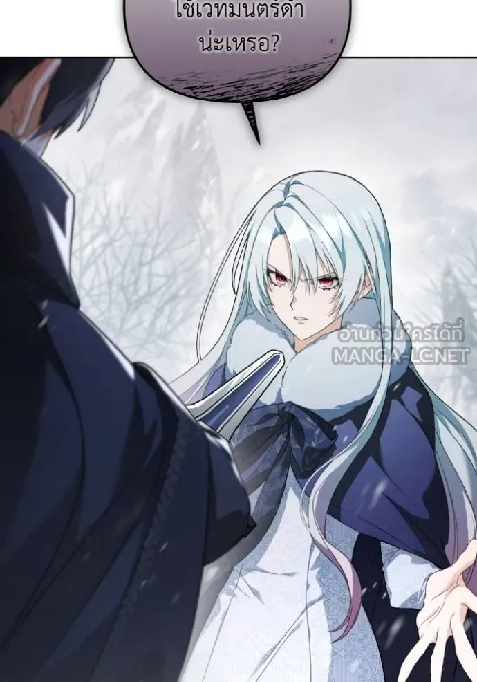 ราชินีจอมมาร ตอนที่ 8 รูปที่ 40