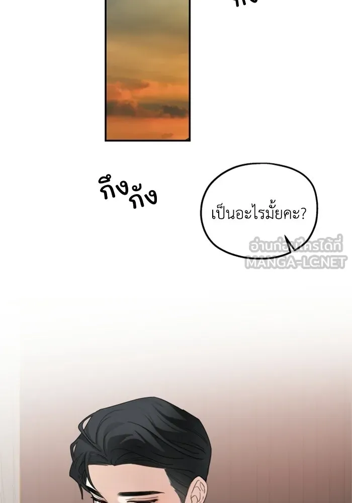 ครอบครัวสามีเห็นทีจะคลั่งรัก ตอนที่ 18 รูปที่ 105