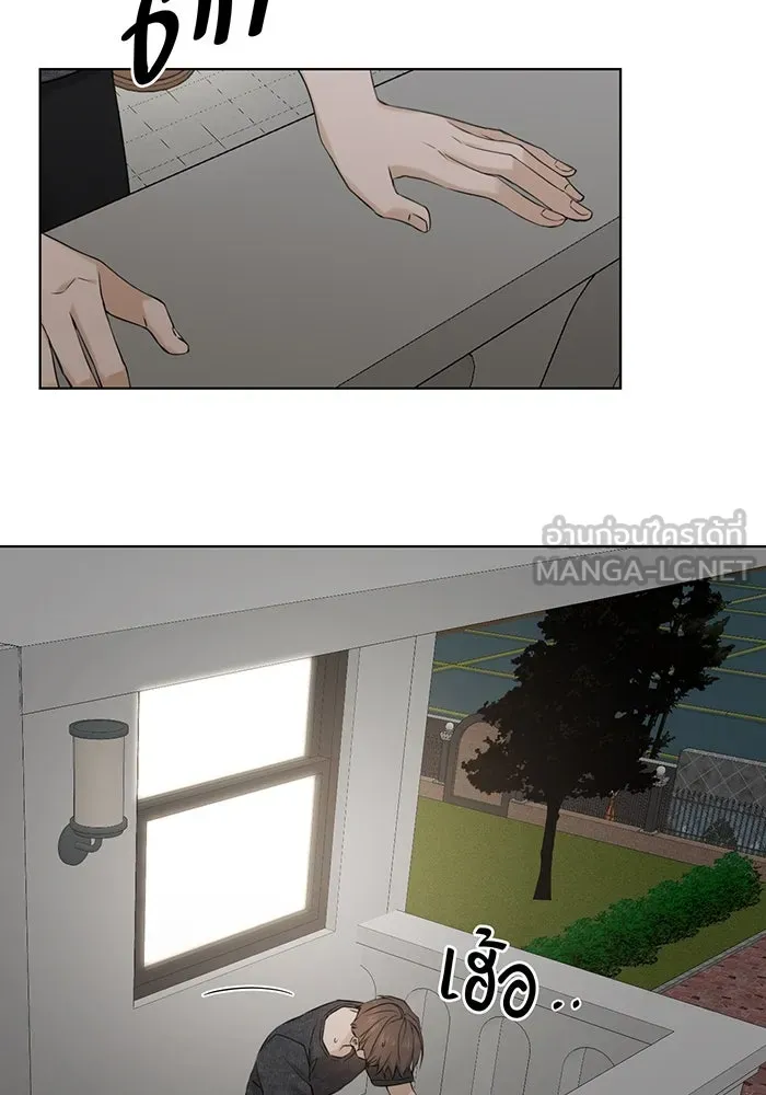 เพียงรุ่งอรุณ ตอนที่ 25 รูปที่ 27