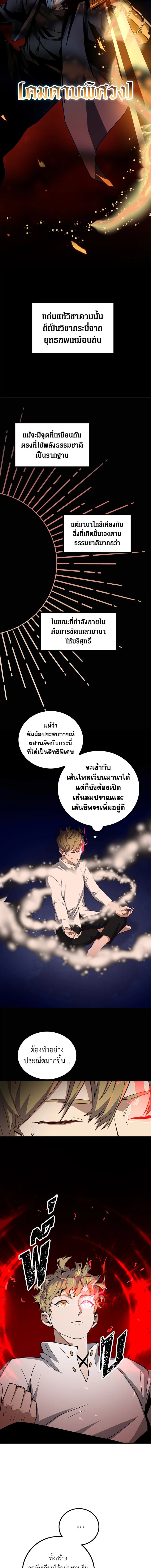 Manga-lc-com อ่านมังงะ อ่านการ์ตูน ออนไลน์ ฟรี The Lord of Coins ตอนที่ 1 2 3 4 5 6 7 8 9 10 11 12 13 14 ฟรี ไม่มีโฆษณา Manga-lc - อ่าน มังงะ อ่าน การ์ตูน ออนไลน์ อ่านมังงะ ฟรี