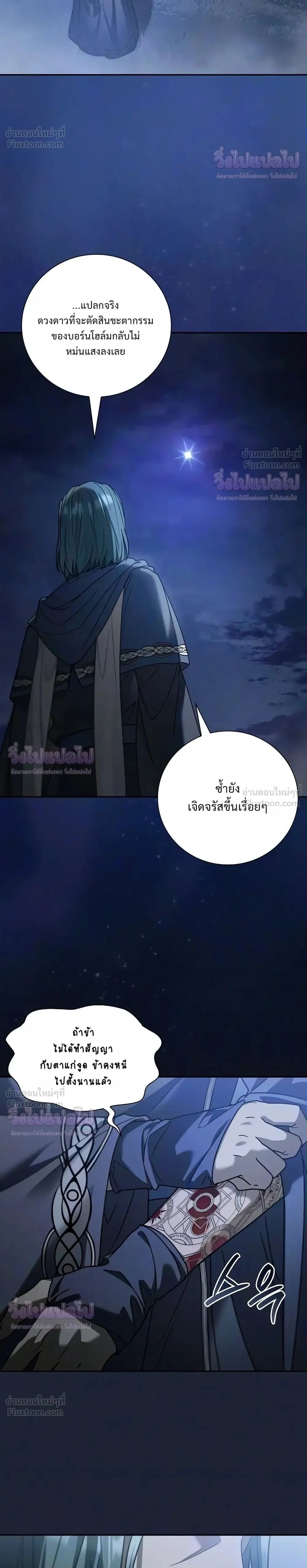 Manga-lc-com อ่านมังงะ อ่านการ์ตูน ออนไลน์ ฟรี I Was Reincarnated as the Third Son of a Duke เกิดใหม่ทีดันเ ตอนที่ 1 2 3 4 5 6 7 8 9 10 11 12 13 14 ฟรี ไม่มีโฆษณา Manga-lc - อ่าน มังงะ อ่าน การ์ตูน ออนไลน์ อ่านมังงะ ฟรี