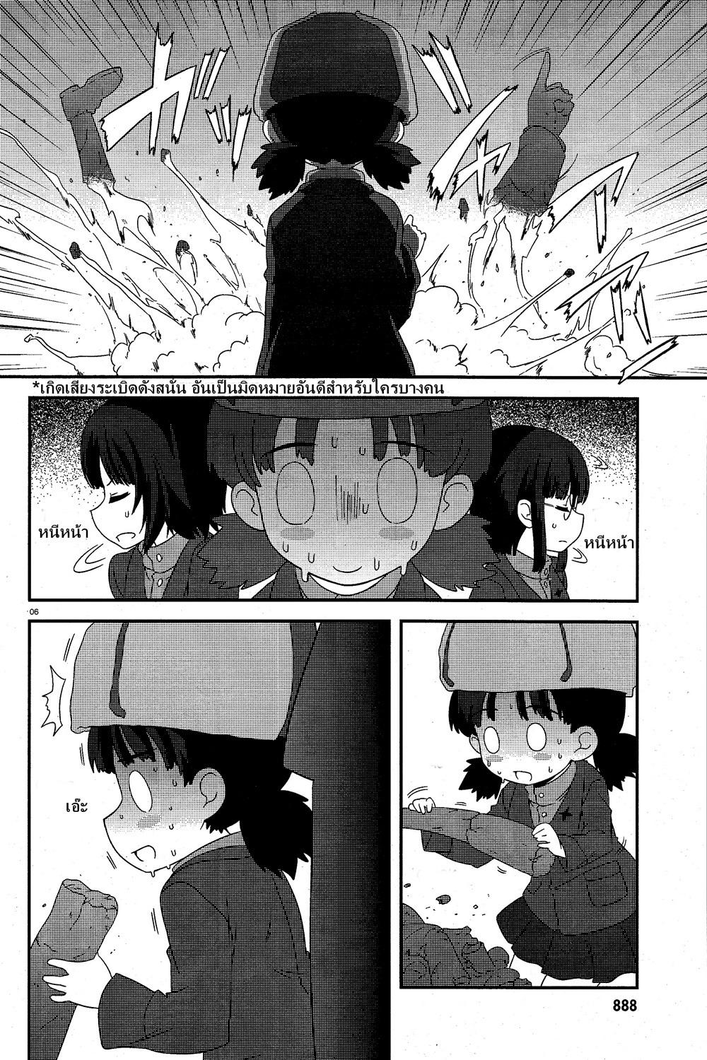 Manga-lc-com อ่านมังงะ อ่านการ์ตูน ออนไลน์ ฟรี Girls & Panzer – Motto Love Love Sakusen Desu! ตอนที่ 1 2 3 4 5 6 7 8 9 10 11 12 13 14 ฟรี ไม่มีโฆษณา Manga-lc - อ่าน มังงะ อ่าน การ์ตูน ออนไลน์ อ่านมังงะ ฟรี