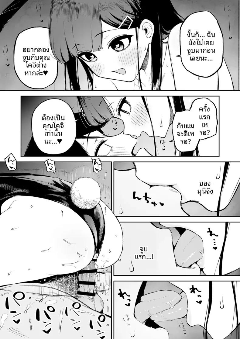 Doujin-Lc- อ่าน โดจิน มังฮวา เกาหลี ญี่ปุ่น จีน แปลไทย สาวผมดำกับตัวประกอบอย่างผม (Morimiya Masayuki) ตอนที่ 1 2 3 4 5 6 7 8 9 10 11 12 13 14 ฟรี ไม่มีโฆษณา อ่าน โดจิน Manhwa เกาหลี ญี่ปุ่น จีน เรามีครบ คัดมาให้เน้นๆ โดจิน 18+ รับประกันความฟินโดย  Doujin Lc