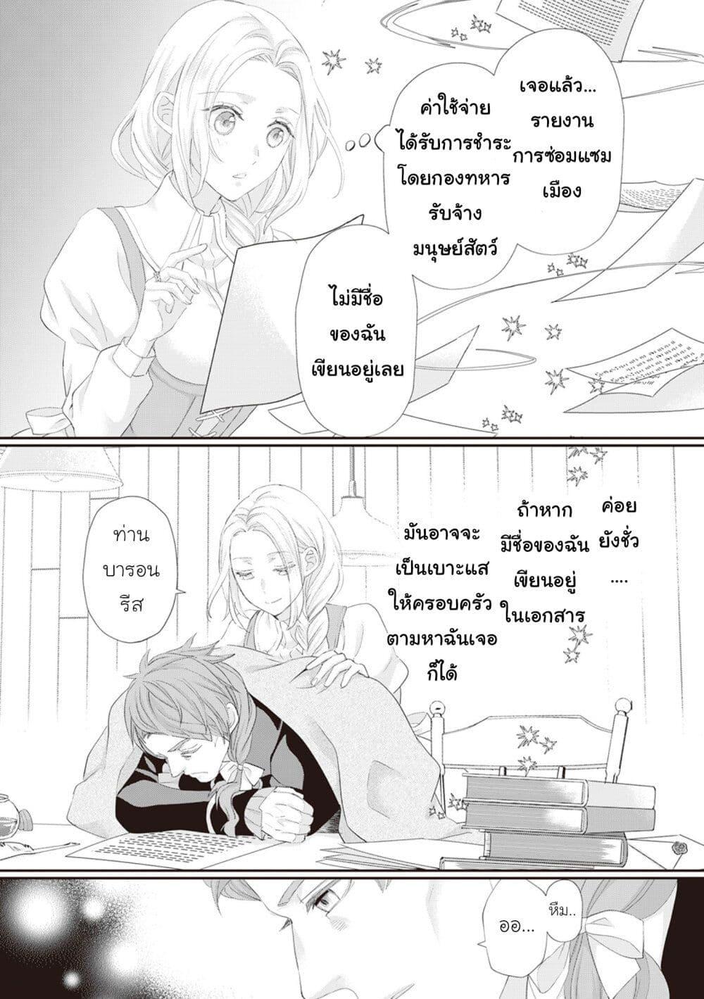 Manga-lc-com อ่านมังงะ อ่านการ์ตูน ออนไลน์ ฟรี Reijou wa Mattari wo Goshomou ตอนที่ 1 2 3 4 5 6 7 8 9 10 11 12 13 14 ฟรี ไม่มีโฆษณา Manga-lc - อ่าน มังงะ อ่าน การ์ตูน ออนไลน์ อ่านมังงะ ฟรี