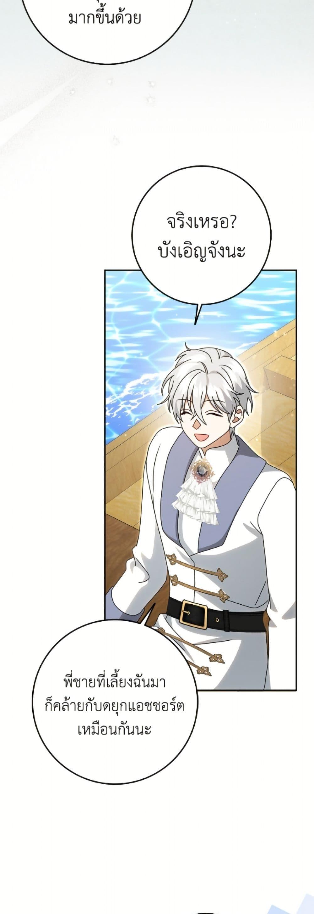 Manga-lc-com อ่านมังงะ อ่านการ์ตูน ออนไลน์ ฟรี Cinderella Disappeared ตอนที่ 1 2 3 4 5 6 7 8 9 10 11 12 13 14 ฟรี ไม่มีโฆษณา Manga-lc - อ่าน มังงะ อ่าน การ์ตูน ออนไลน์ อ่านมังงะ ฟรี