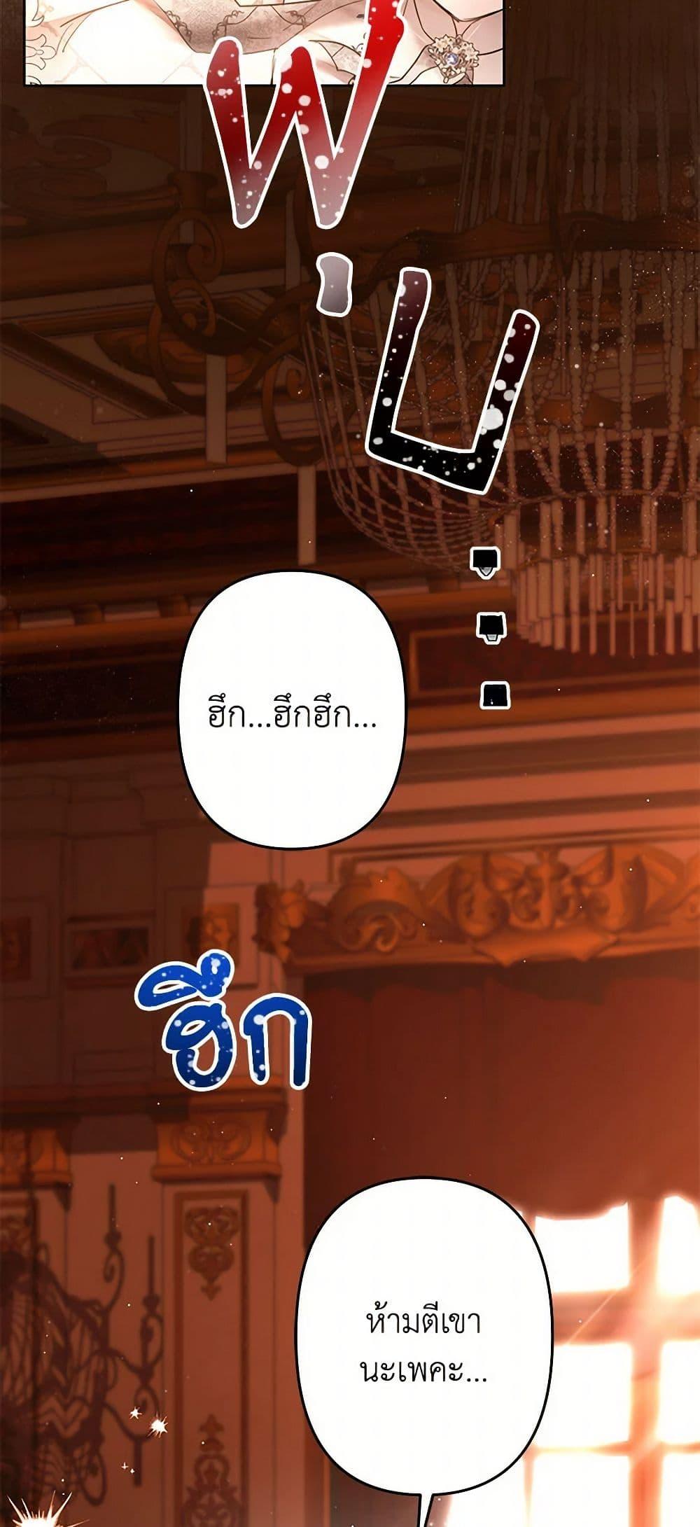 Manga-lc-com อ่านมังงะ อ่านการ์ตูน ออนไลน์ ฟรี I Need to Raise My Sister Right ตอนที่ 1 2 3 4 5 6 7 8 9 10 11 12 13 14 ฟรี ไม่มีโฆษณา Manga-lc - อ่าน มังงะ อ่าน การ์ตูน ออนไลน์ อ่านมังงะ ฟรี