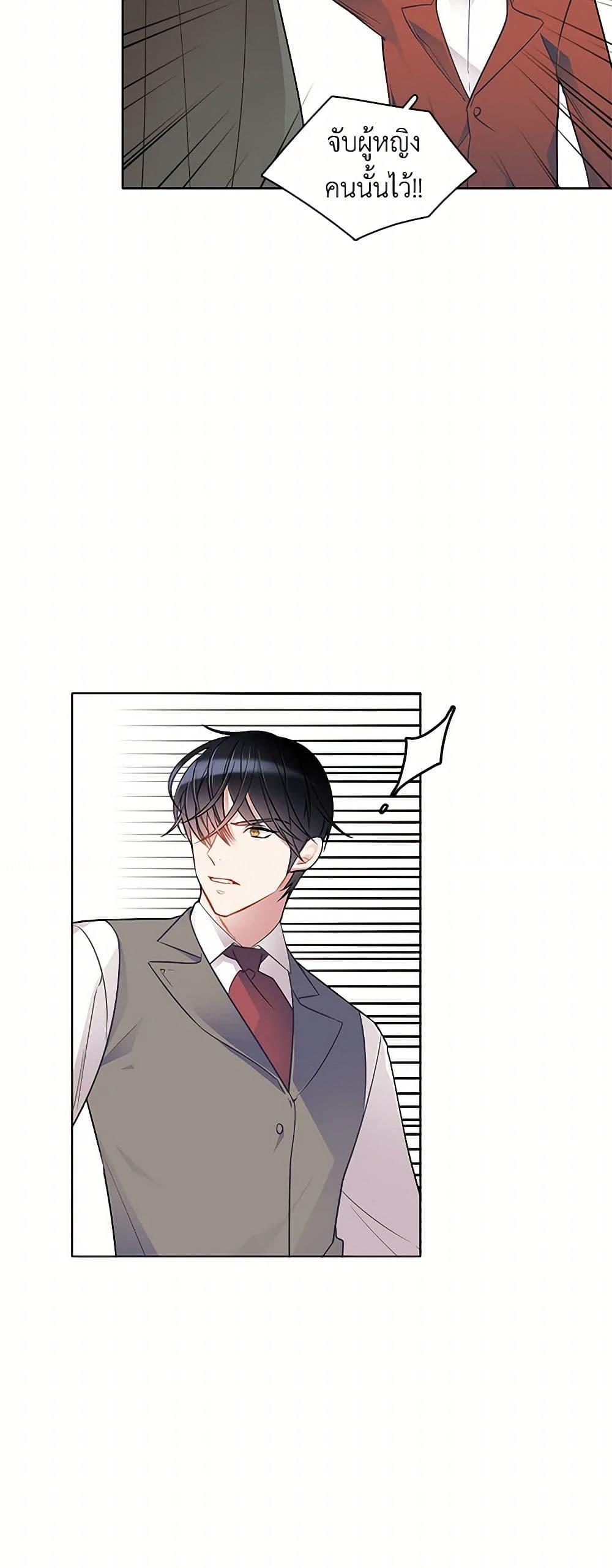 Manga-lc-com อ่านมังงะ อ่านการ์ตูน ออนไลน์ ฟรี The Detective Of Muiella ตอนที่ 1 2 3 4 5 6 7 8 9 10 11 12 13 14 ฟรี ไม่มีโฆษณา Manga-lc - อ่าน มังงะ อ่าน การ์ตูน ออนไลน์ อ่านมังงะ ฟรี