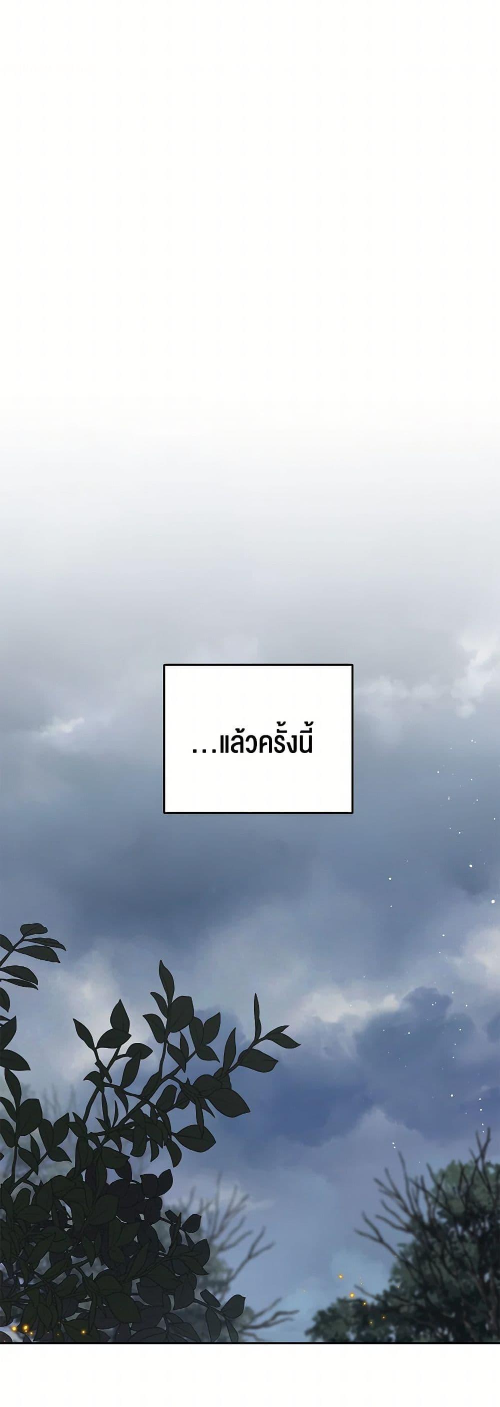 Manga-lc-com อ่านมังงะ อ่านการ์ตูน ออนไลน์ ฟรี The Monster Male Lead Lives Under My Bed ตอนที่ 1 2 3 4 5 6 7 8 9 10 11 12 13 14 ฟรี ไม่มีโฆษณา Manga-lc - อ่าน มังงะ อ่าน การ์ตูน ออนไลน์ อ่านมังงะ ฟรี