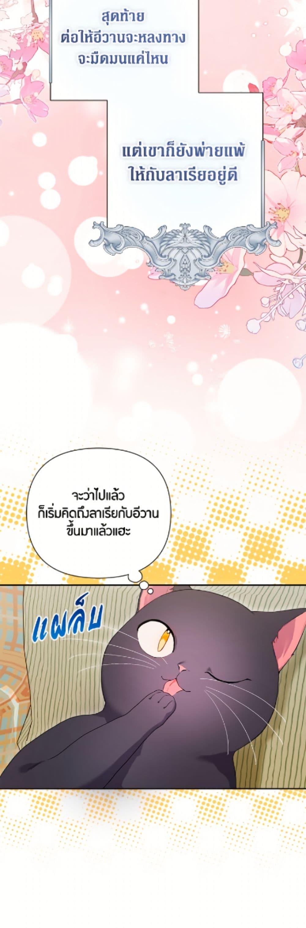 Manga-lc-com อ่านมังงะ อ่านการ์ตูน ออนไลน์ ฟรี The Archvillain’s Daughter-in-Law ตอนที่ 1 2 3 4 5 6 7 8 9 10 11 12 13 14 ฟรี ไม่มีโฆษณา Manga-lc - อ่าน มังงะ อ่าน การ์ตูน ออนไลน์ อ่านมังงะ ฟรี